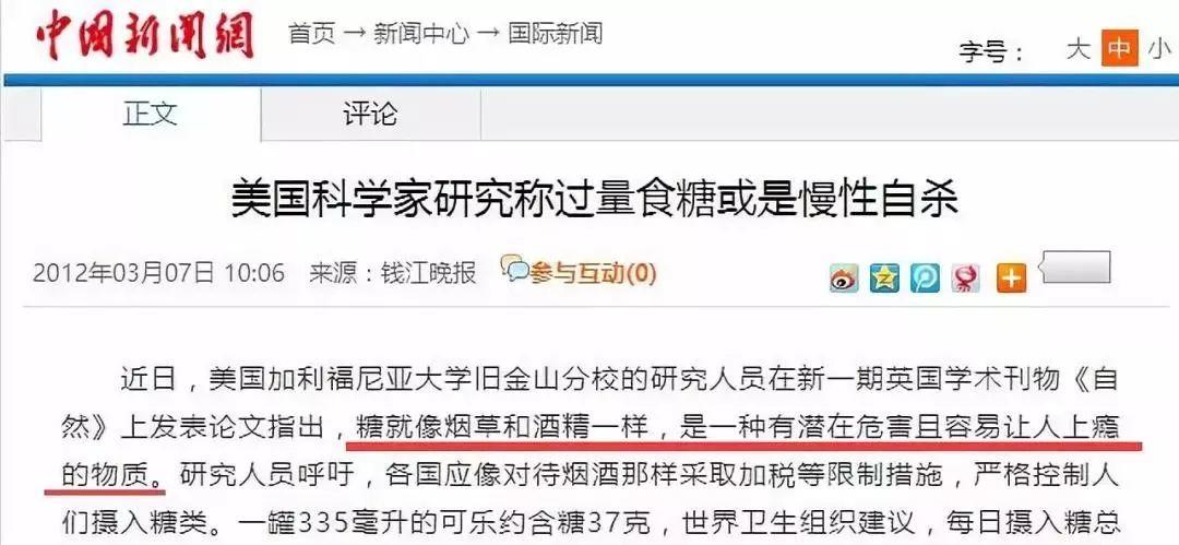 被隐瞒了几十年！这个禁令！世卫组织又发了一次…-第5张图片-爱来健康