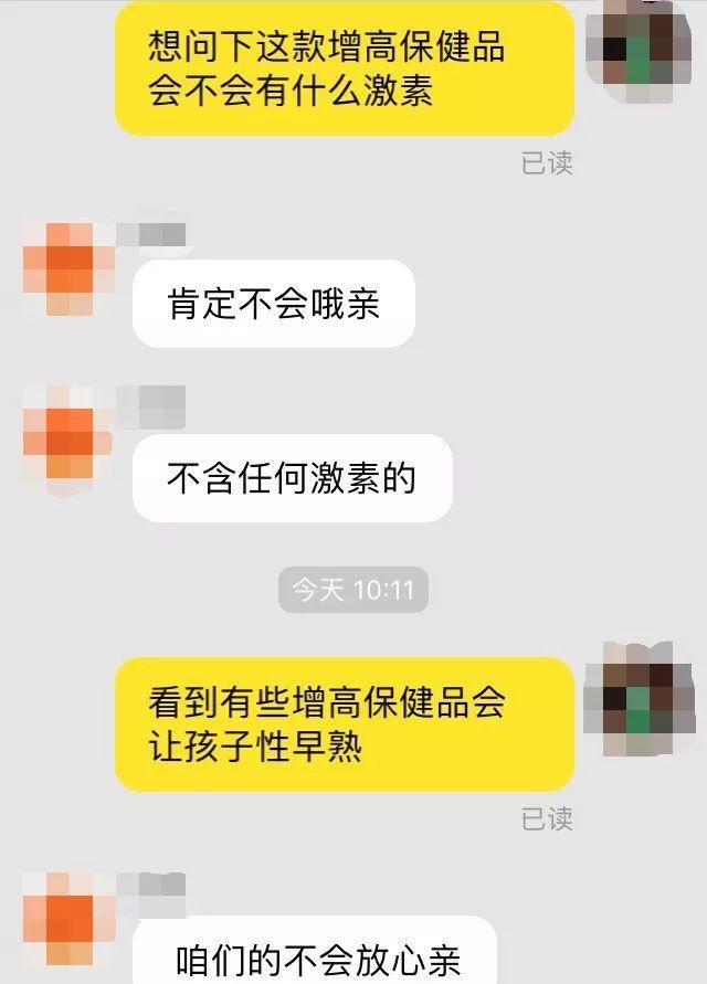 “我花200块，买来女儿性早熟”：多少中国孩子正在被掏空-第5张图片-爱来健康