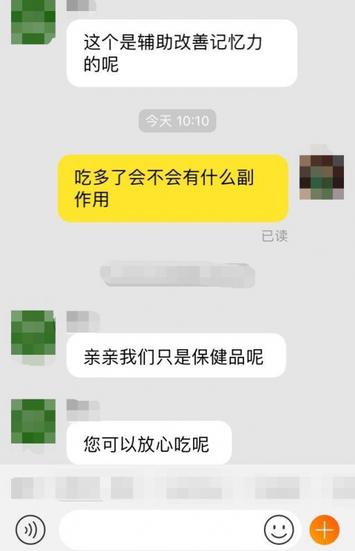 “我花200块，买来女儿性早熟”：多少中国孩子正在被掏空-第8张图片-爱来健康