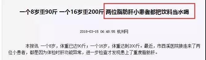 被隐瞒了几十年！这个禁令！世卫组织又发了一次…-第6张图片-爱来健康