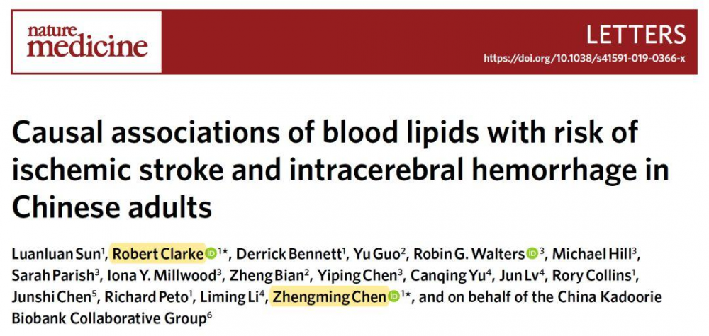 Nature子刊：超过50万人，近10年跟踪研究，确认中国人血脂与脑梗的因果关系-第1张图片-爱来健康