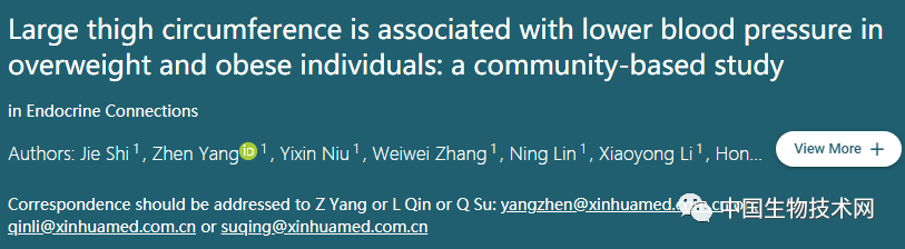 腿粗有理！两项研究发现：腿部脂肪多，能大幅降低患高血压的风险！-第4张图片-爱来健康