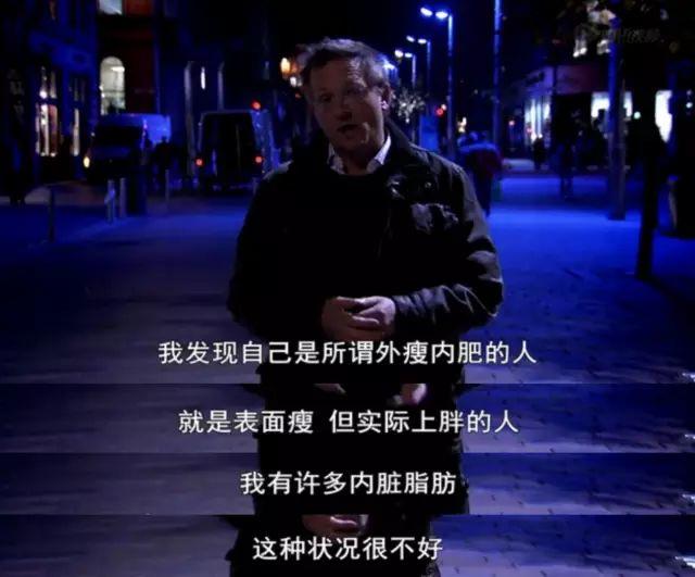 BBC调查：锻炼的真相，彻底颠覆了我们的减肥常识-第10张图片-爱来健康