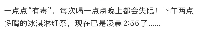 “再见了，奶茶！”：监控视频曝光，才明白中国有3亿人在花钱买死…-第4张图片-爱来健康