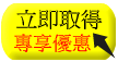 3种有益湿疹(异位性皮肤炎)的保健食品 (第1种常被忽略)-第3张图片-爱来健康