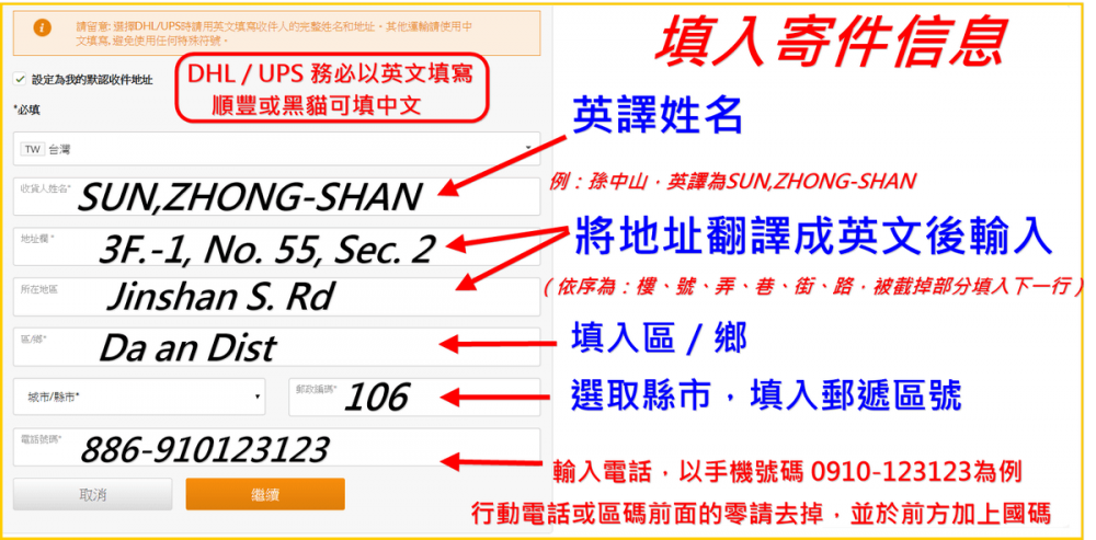 iHerb 2020图文教学-下单禁忌、折扣码、法规限制大揭密-第7张图片-爱来健康