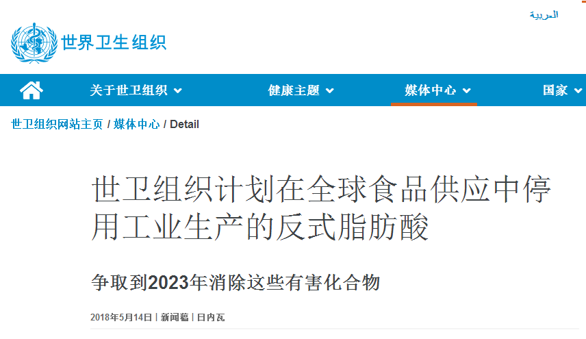 比油和盐更可怕,美国已禁止食用!我们几乎天天在吃,怪不得三高、肥胖找上门-第1张图片-爱来健康